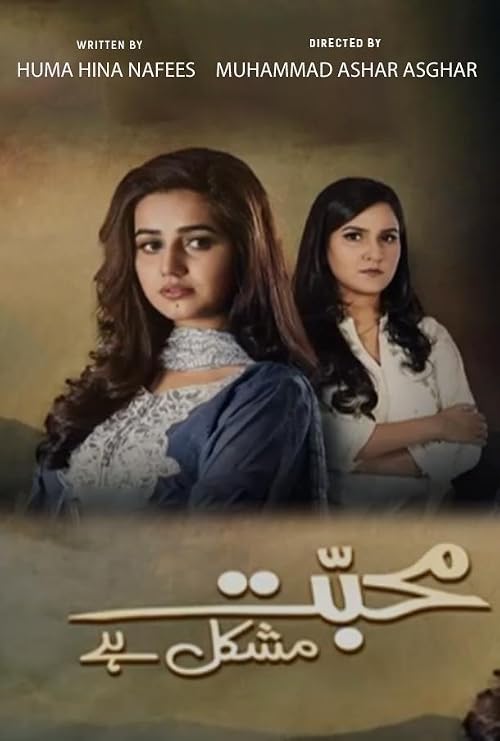 Mohabbat Mushkil Hai