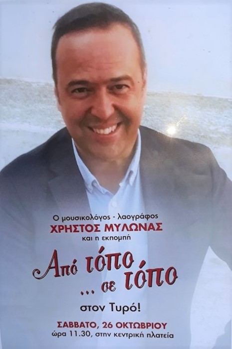 Apo topo... se topo