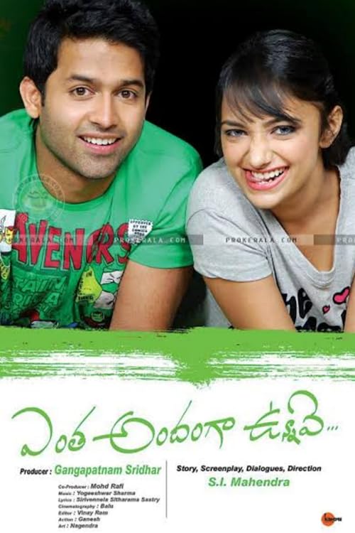 Entha Andanga Unnave