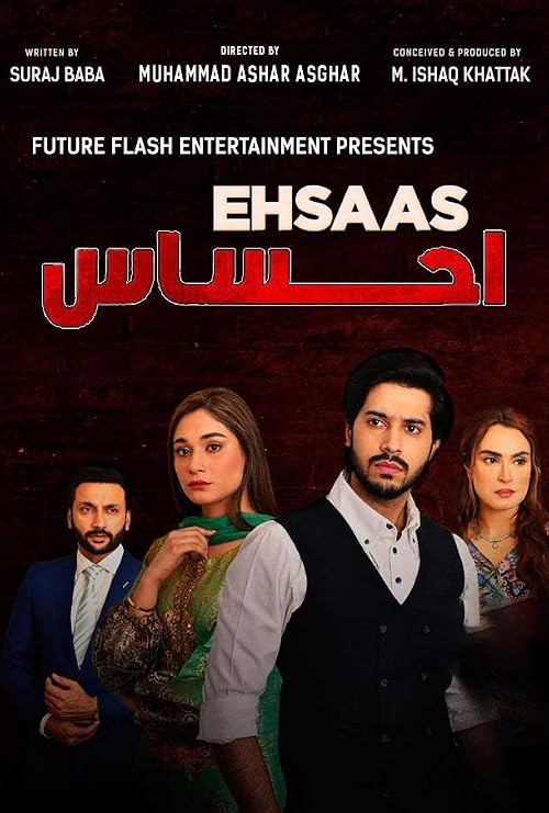 Mangharat (Ehsaas)