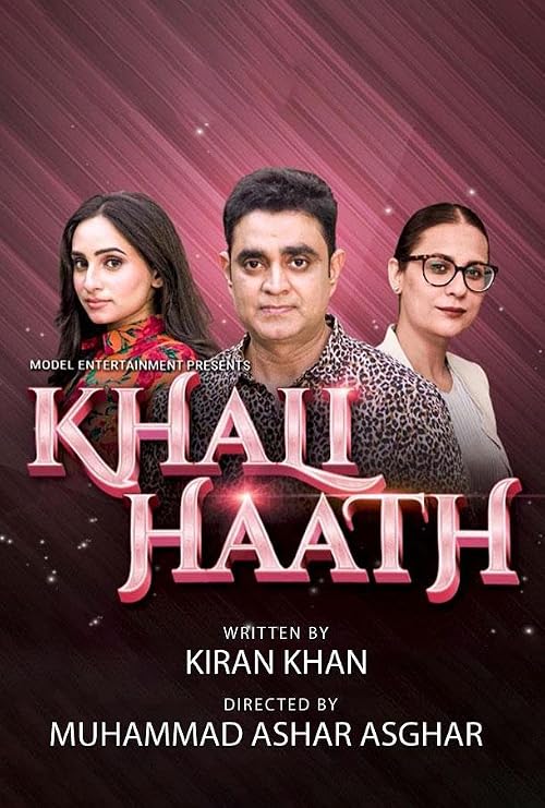 Aurat Kahani - Khali Hath