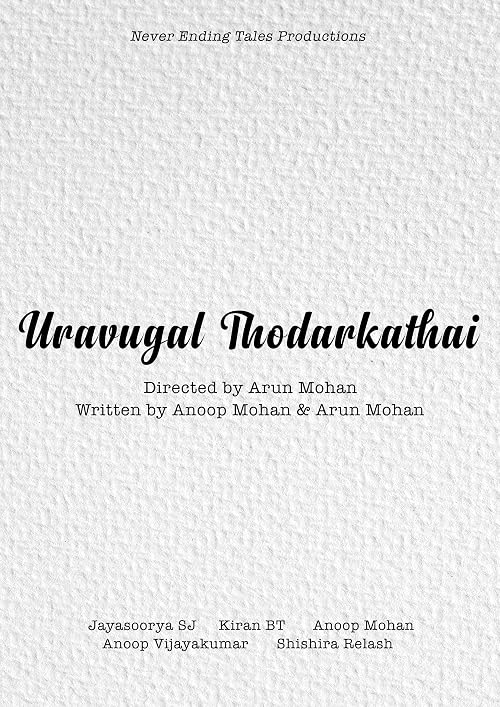 Uravugal Thodarkathai