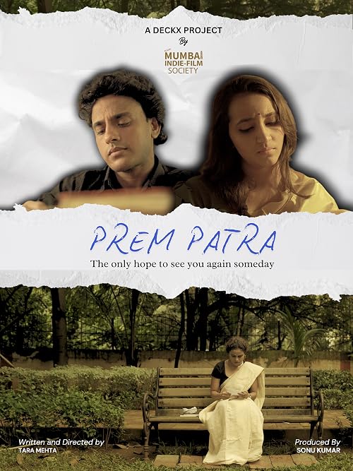 Prem Patra
