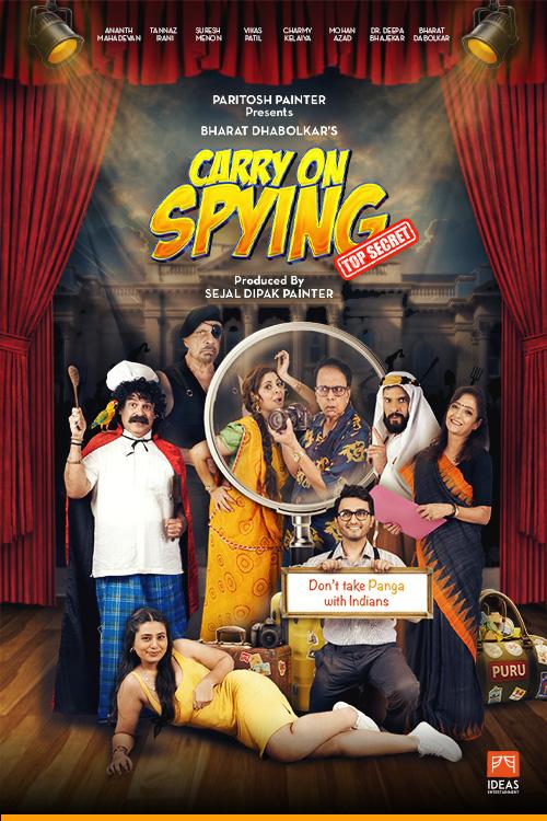 Carry on Spying