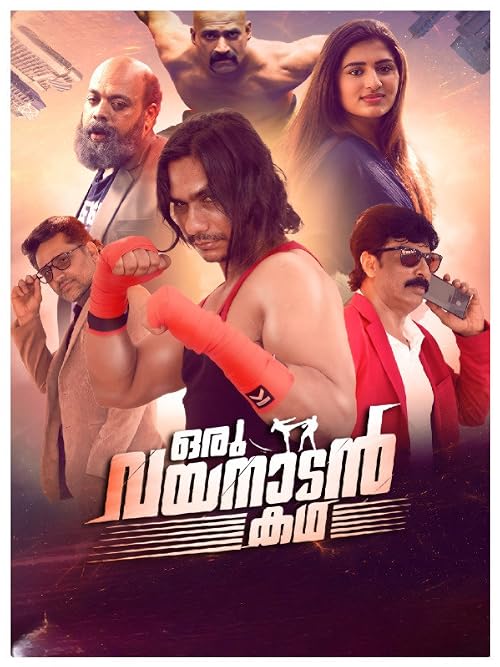 Oru Wayanadan Kadha