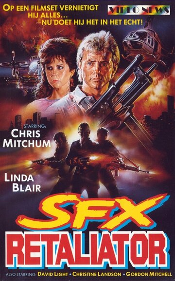 SFX Man