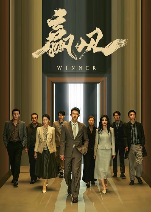 Winner