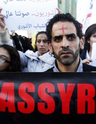 The State of Assyria