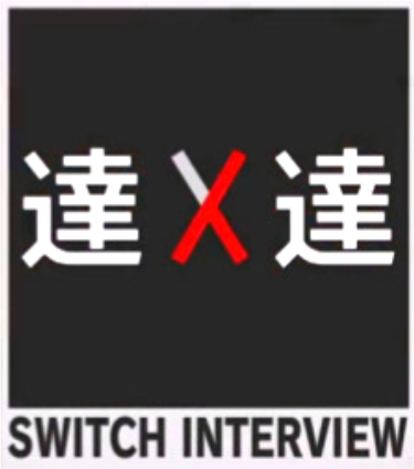 Tatsujin tachi: Switch Interview