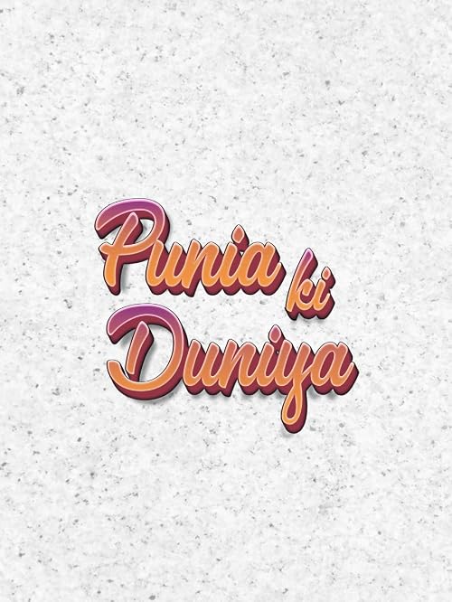 Punia Ki Duniya