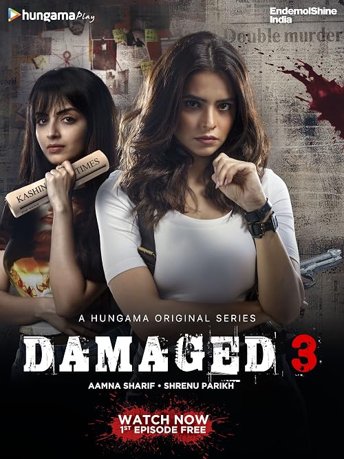 Damaged 3