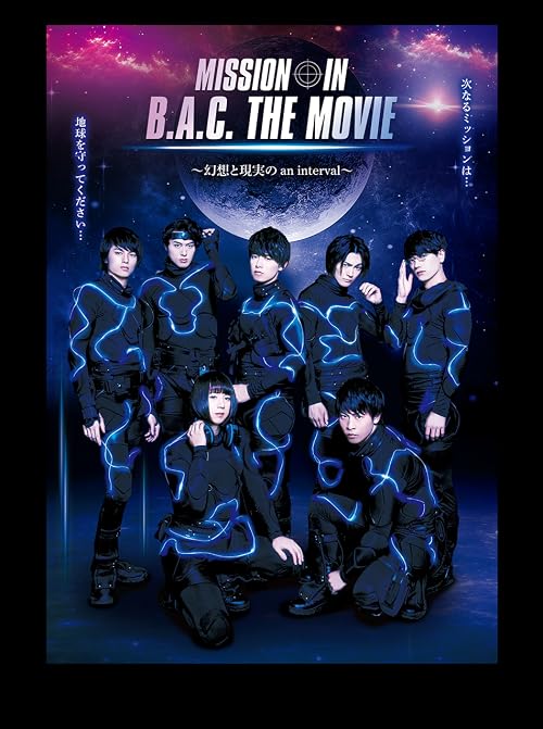 Mission in B.A.C. the movie