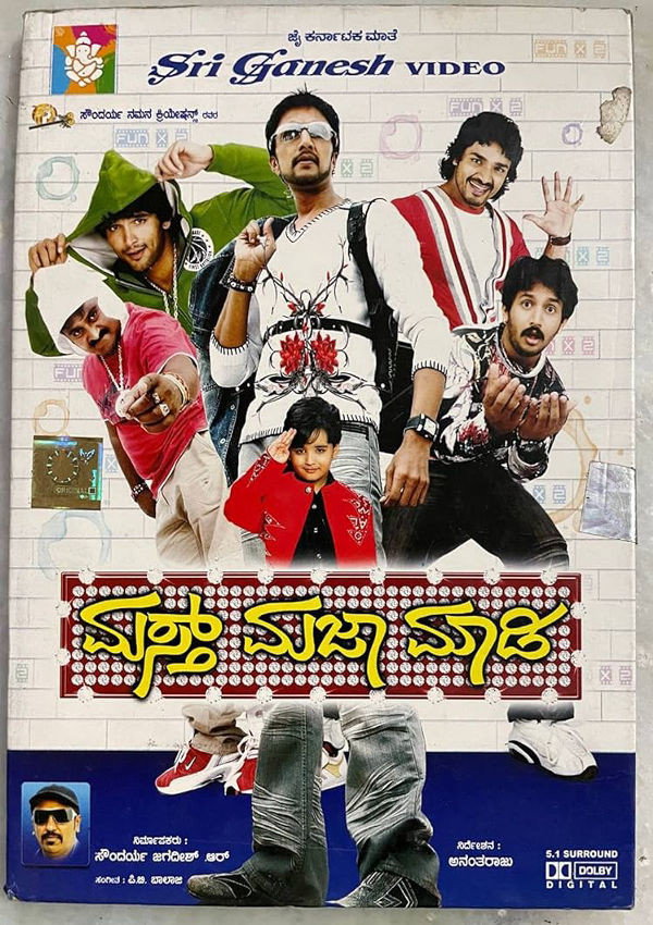 Masth Majaa Maadi