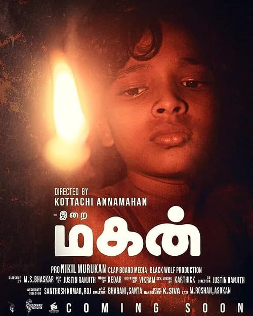 Irai Magan