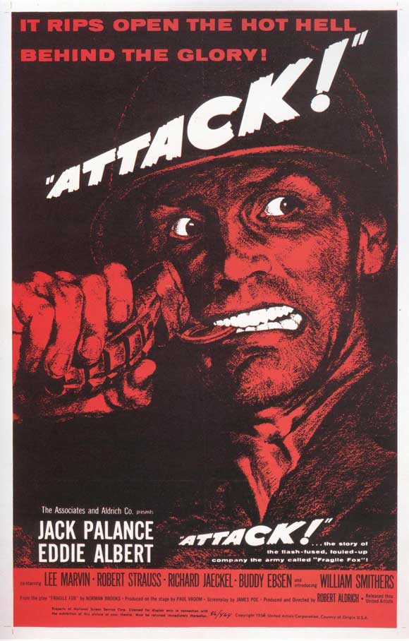 Атака