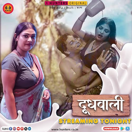 Doodh Wali