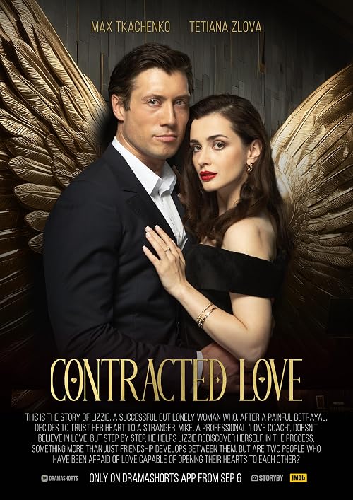 Contracted Love