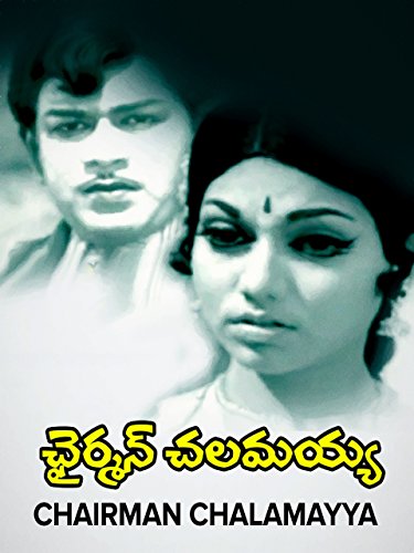 Chairman Chalamayya