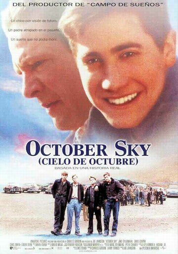 October Sky