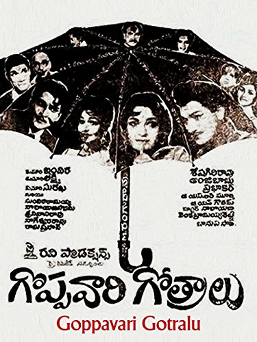 Goppa vari Gotralu