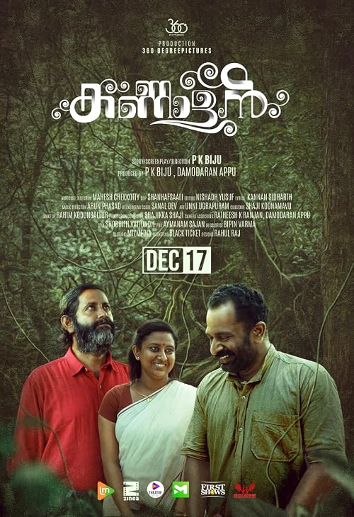 Kannalan