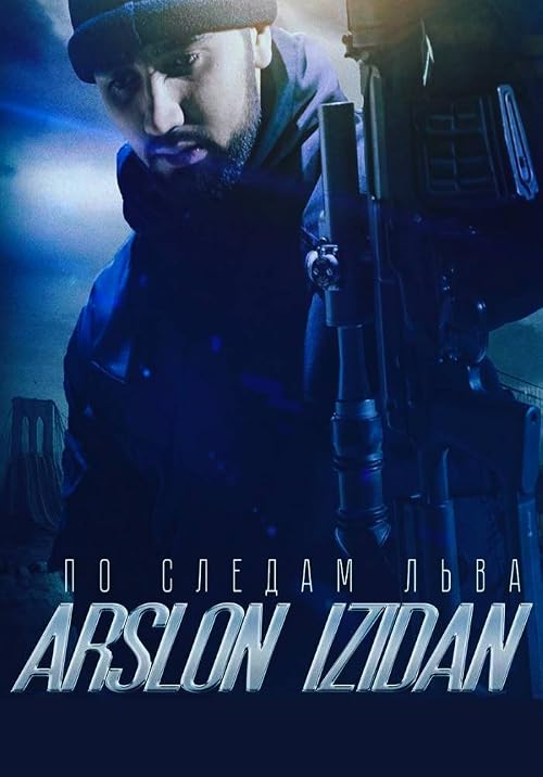 Arslon izidan