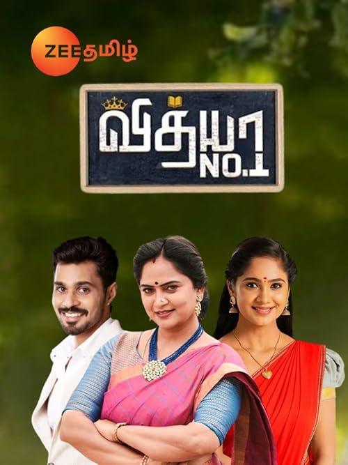 Vidhya No.1