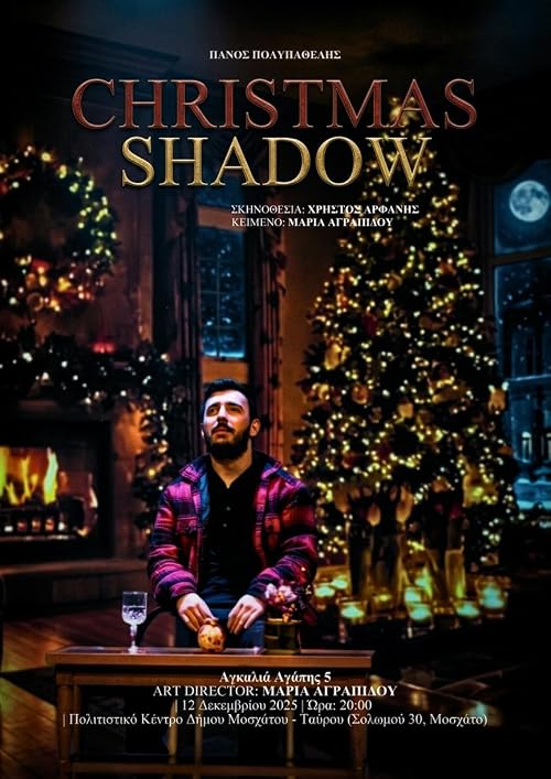 Christmas Shadow