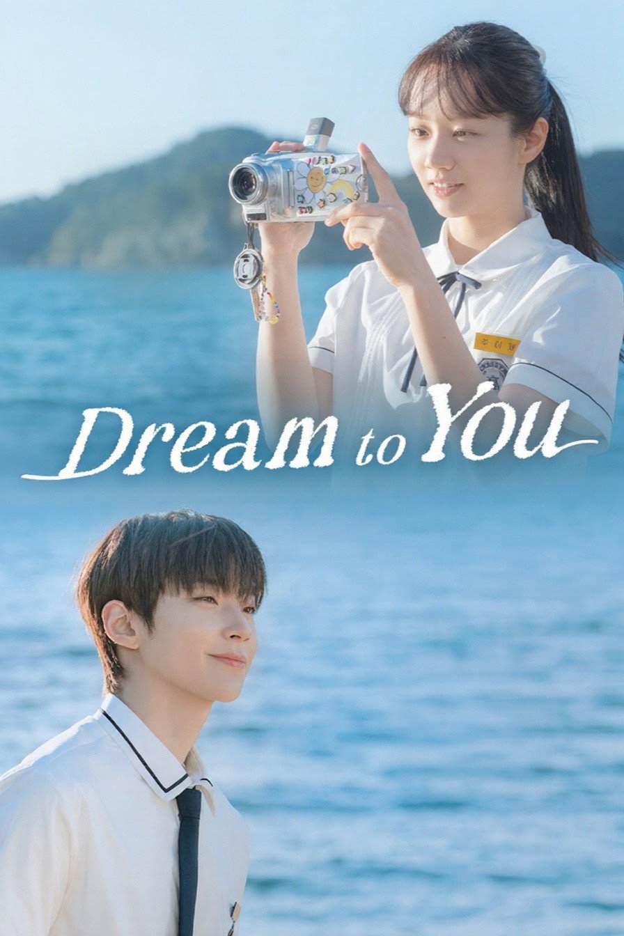 Dream to You