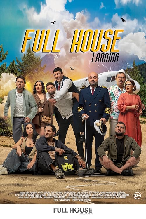 Full House: Landing
