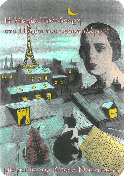 The Poet Maria Polydouris in Paris of the Interwar