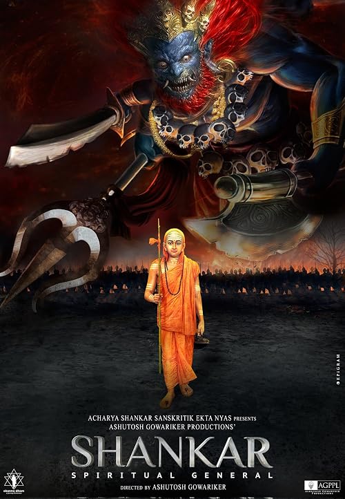Shankar
