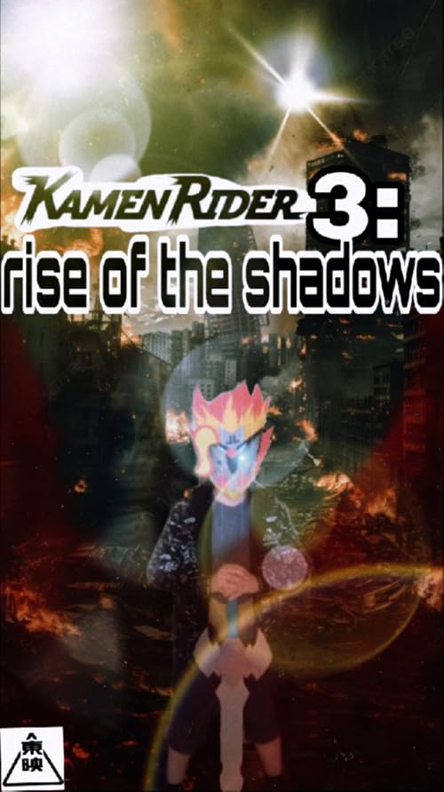 Kamen Rider Super King's Knight Legend Movie Third