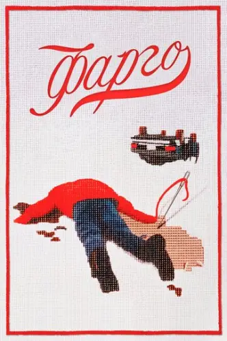 Фарґо