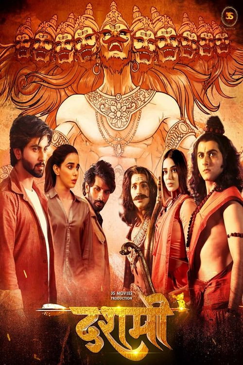 Dashmi