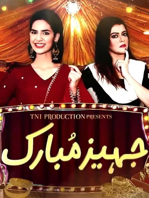 Jahez Mubarak