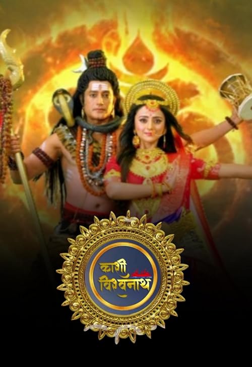 Kashi Vishwanath