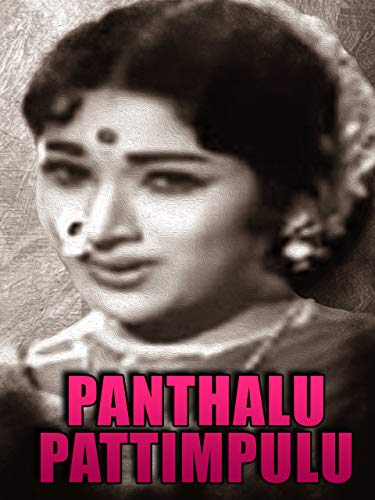 Panthalu Pattimpulu