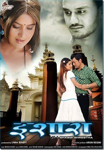Ishara 2012