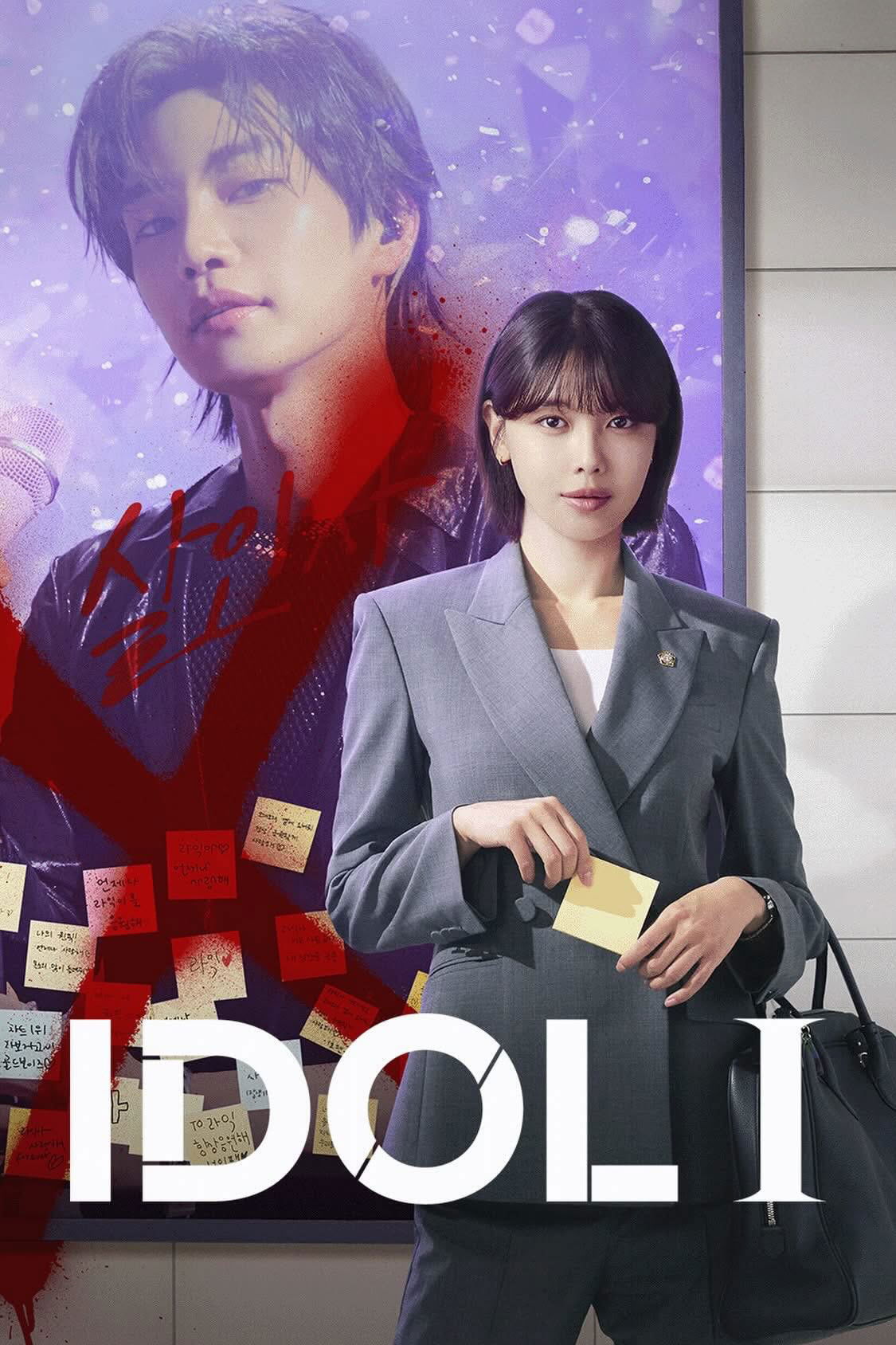 Idol I