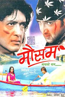 Mausam