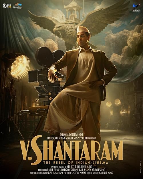V. Shantaram