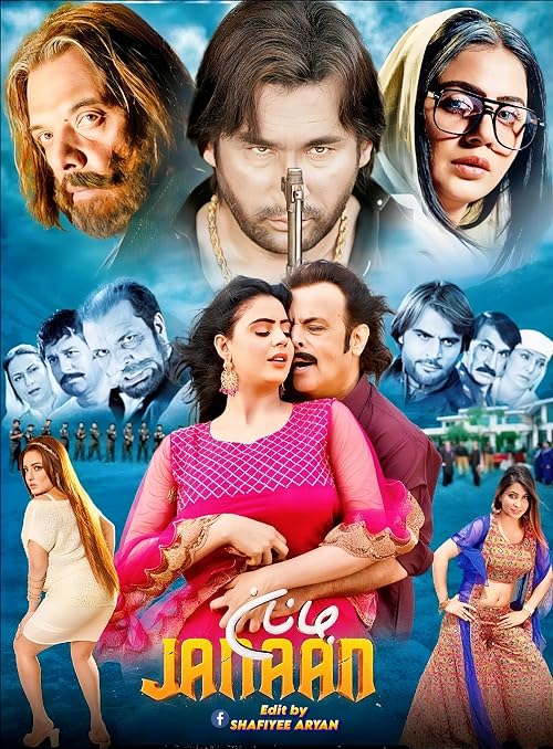 Janaan