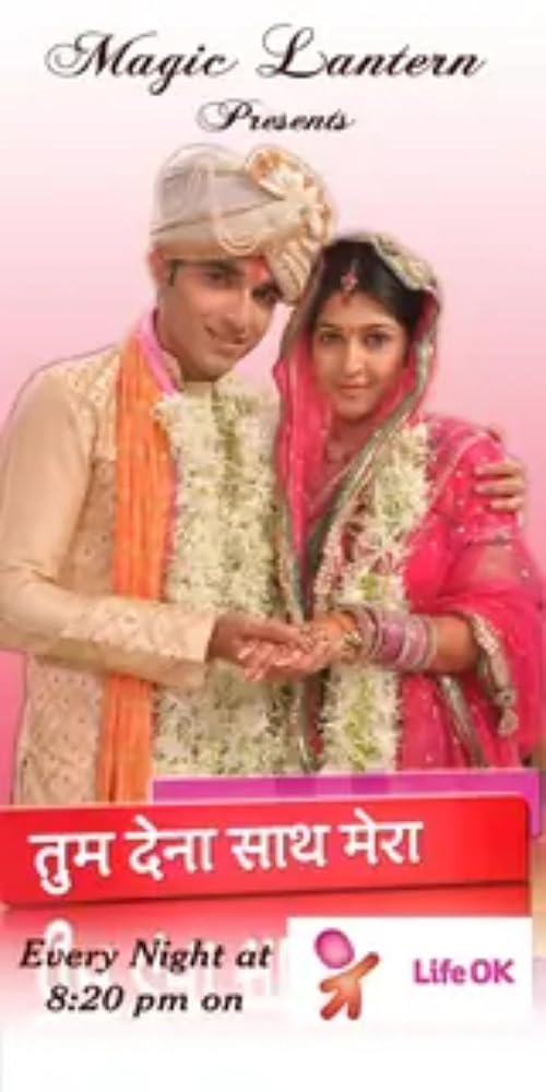 Tum Dena Sath Mera