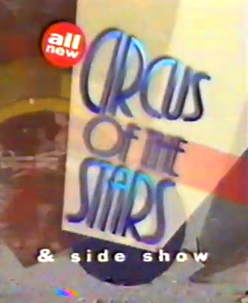 Circus of the Stars and Sideshow