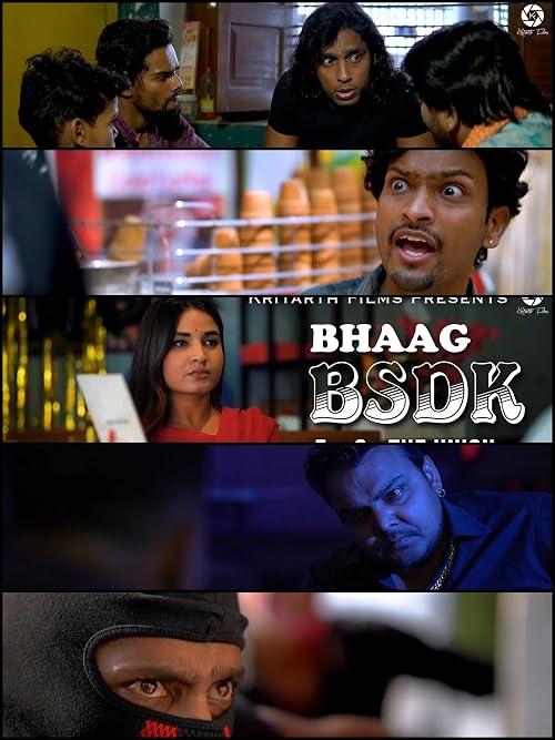 Bhaag BSDK