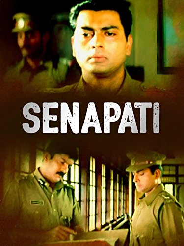 Senapathi