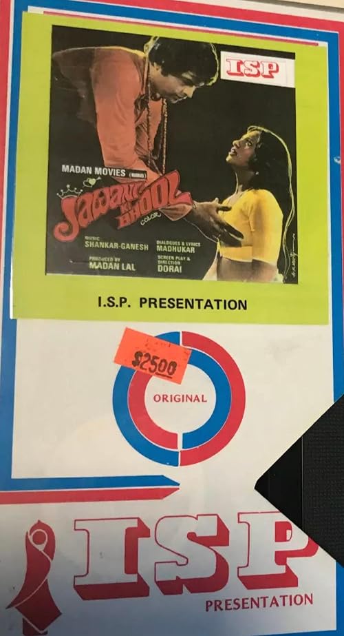 Jawani Ki Bhool