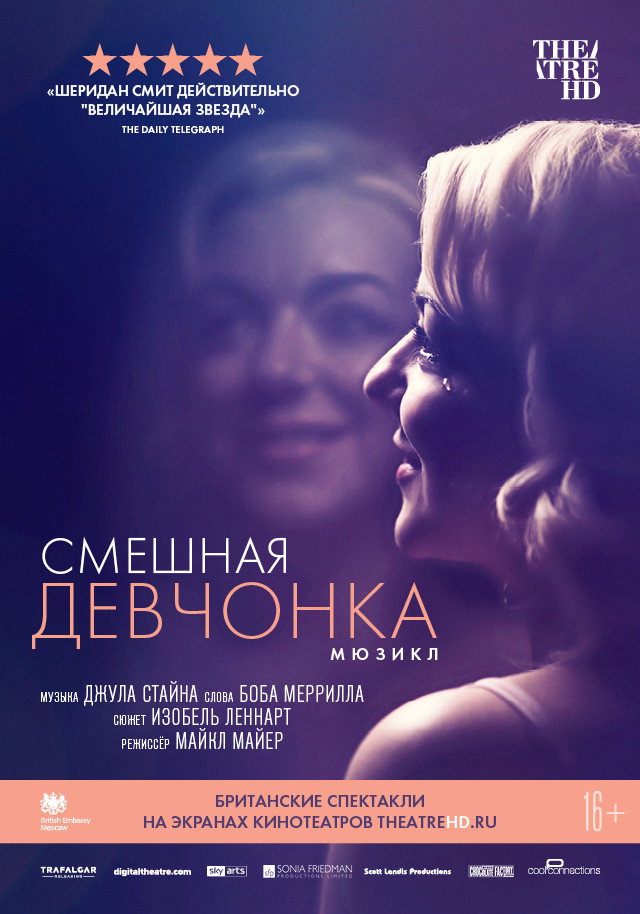 Funny Girl