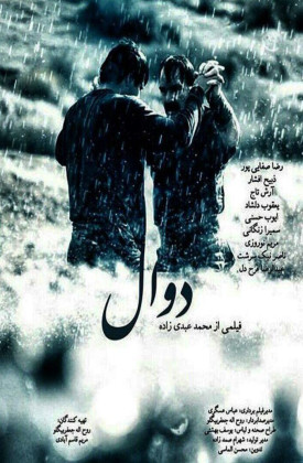 Daval